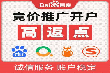 百度竞价托管实战案例分享